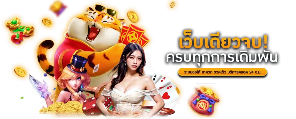 lego678 เว็บพนันออนไลน์ครบวงจร ประสบการณ์เดิมพันระดับพรีเมียม